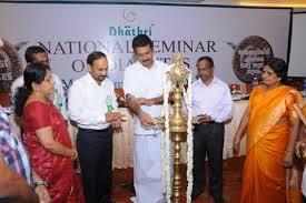 Government Ayurveda College Tripunithura Ernakulam Events photo 3